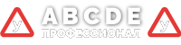 Автошкола "Профессионал" в Мозыре. Обучение на все категории